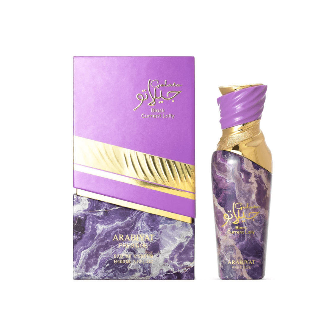 Arabiyat Prestige Black Current Lolly